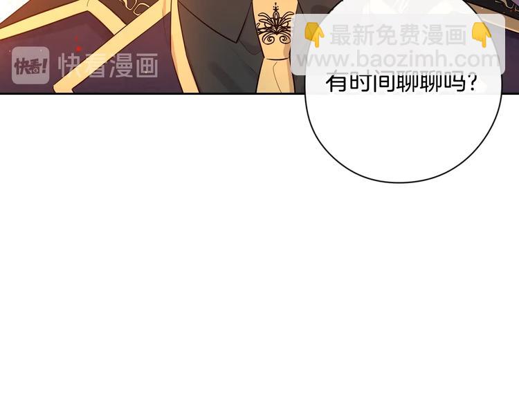 第4话 她是不是sa？134