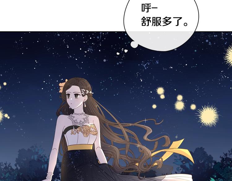 第4话 她是不是sa？138