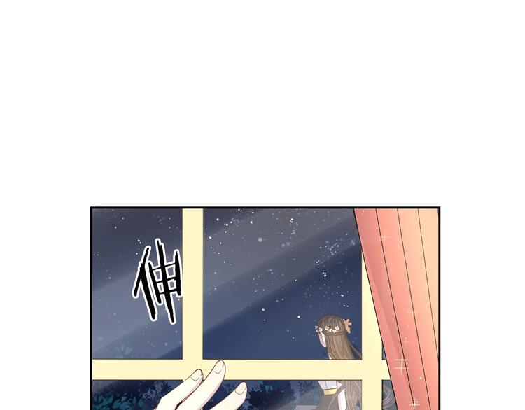第4话 她是不是sa？140