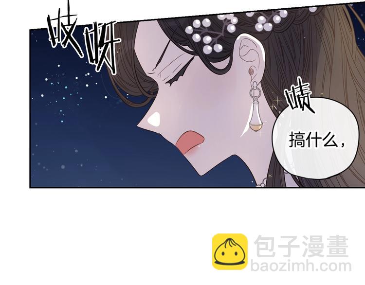 第4话 她是不是sa？142