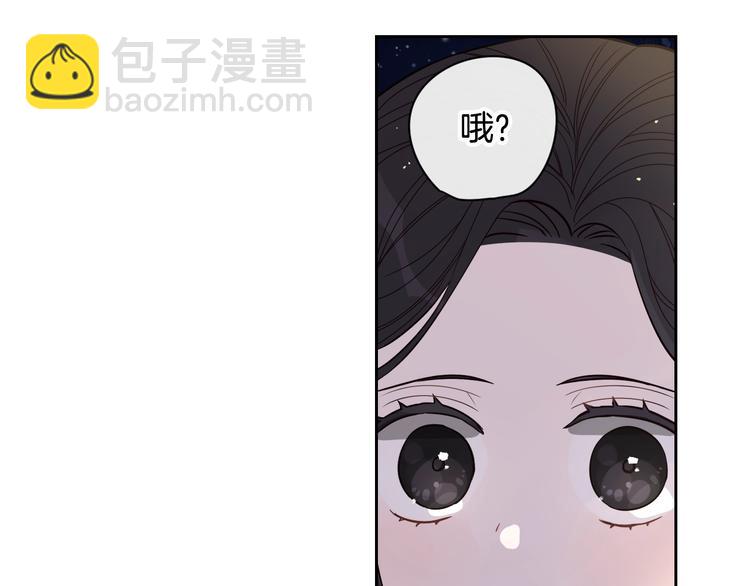 第4话 她是不是sa？146