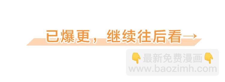 第4话 她是不是sa？150