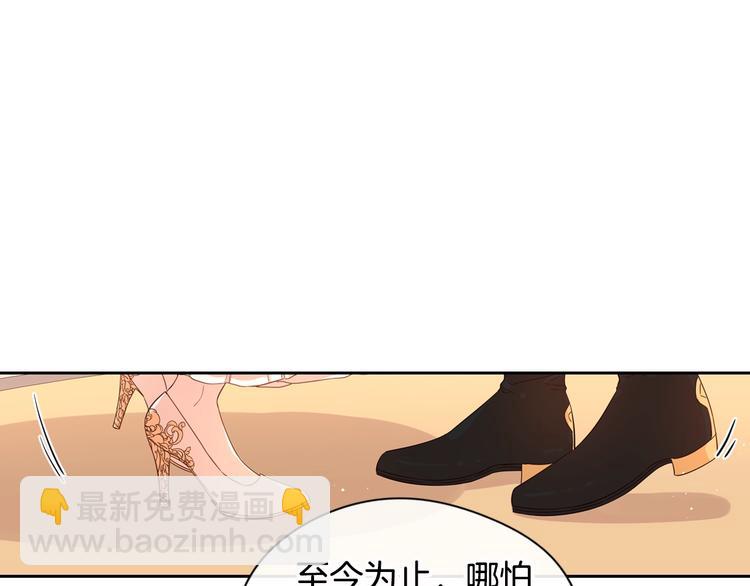 第4话 她是不是sa？18