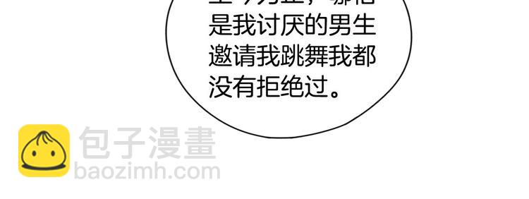 第4话 她是不是sa？19