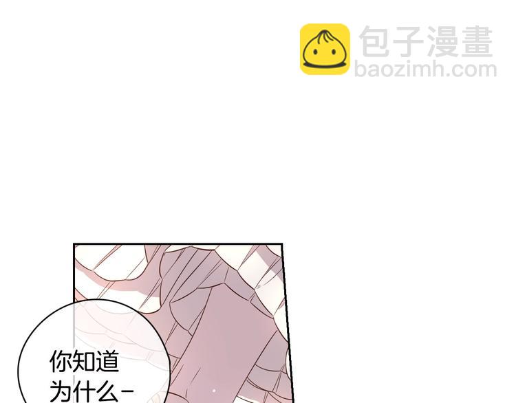 第4话 她是不是sa？20