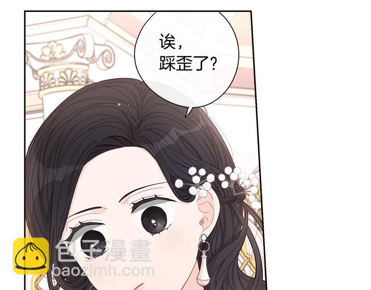 第4话 她是不是sa？25
