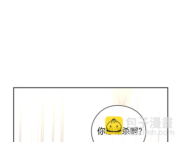 第4话 她是不是sa？32
