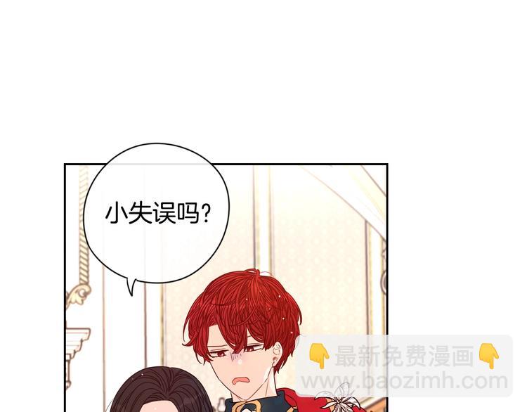 第4话 她是不是sa？37