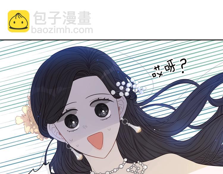 第4话 她是不是sa？41