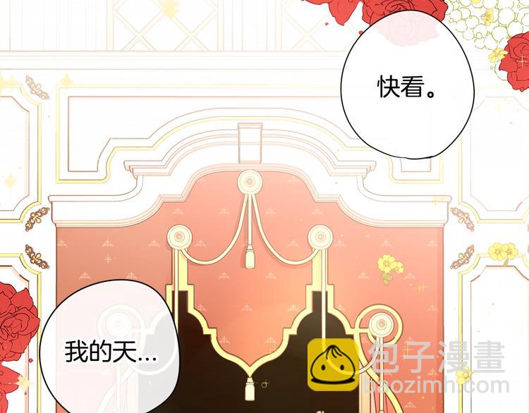 第4话 她是不是sa？5