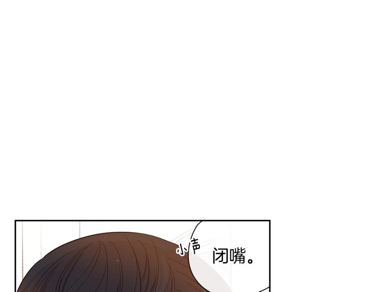 第4话 她是不是sa？58