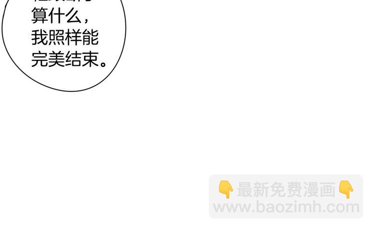 第4话 她是不是sa？60