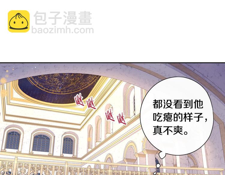 第4话 她是不是sa？72
