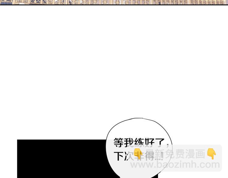 第4话 她是不是sa？73