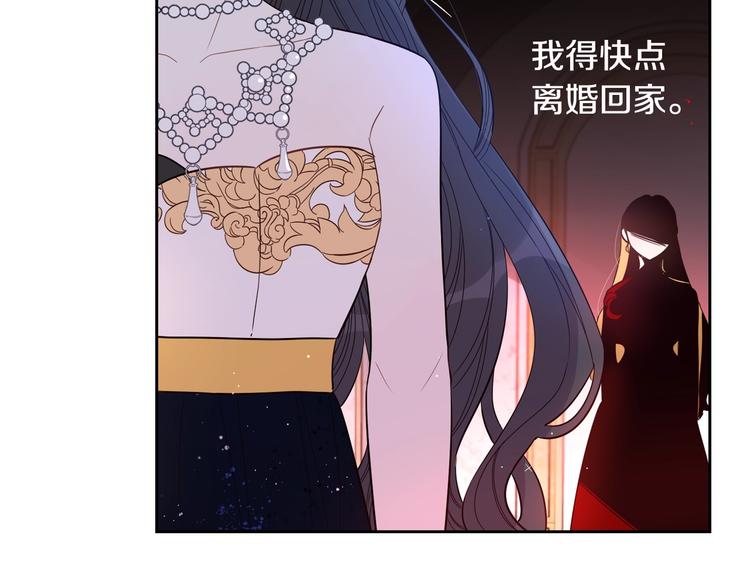 第4话 她是不是sa？76