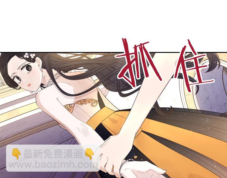 第4话 她是不是sa？78