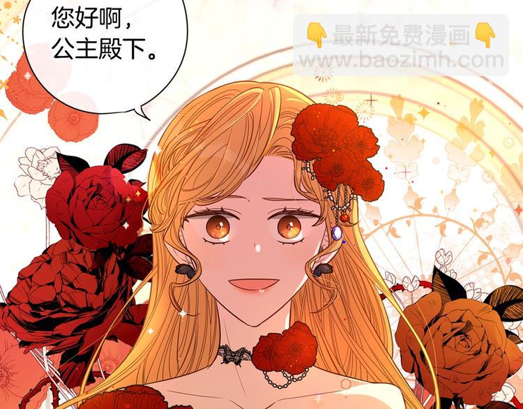 第4话 她是不是sa？80