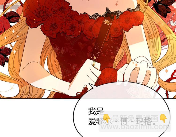 第4话 她是不是sa？81