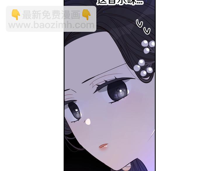 第4话 她是不是sa？83