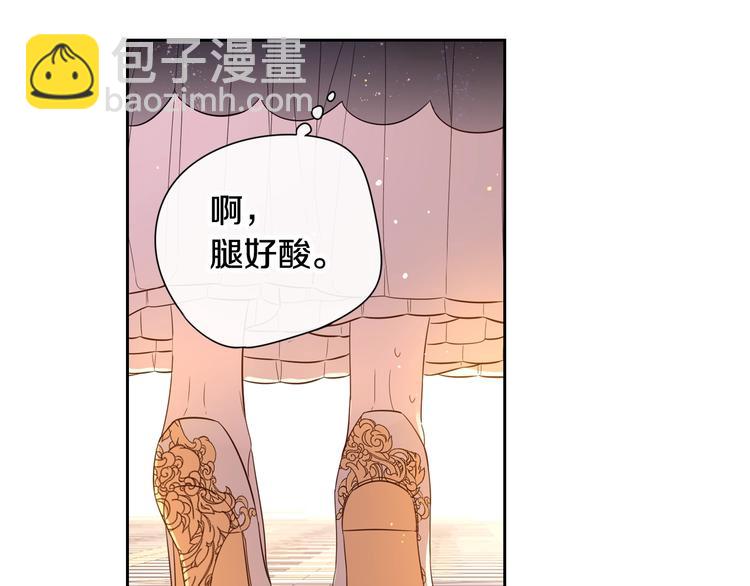 第4话 她是不是sa？88