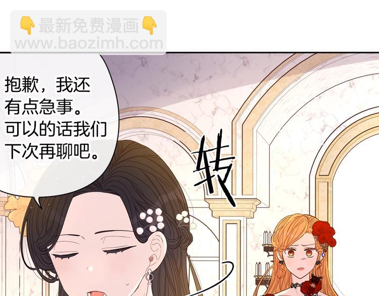 第4话 她是不是sa？90
