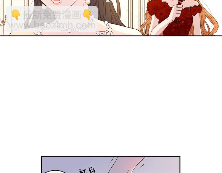 第4话 她是不是sa？91