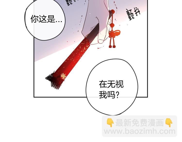 第4话 她是不是sa？92