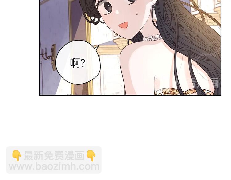 第4话 她是不是sa？94