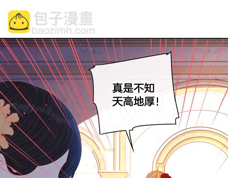 第4话 她是不是sa？95