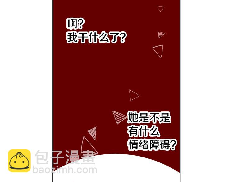 第4话 她是不是sa？98