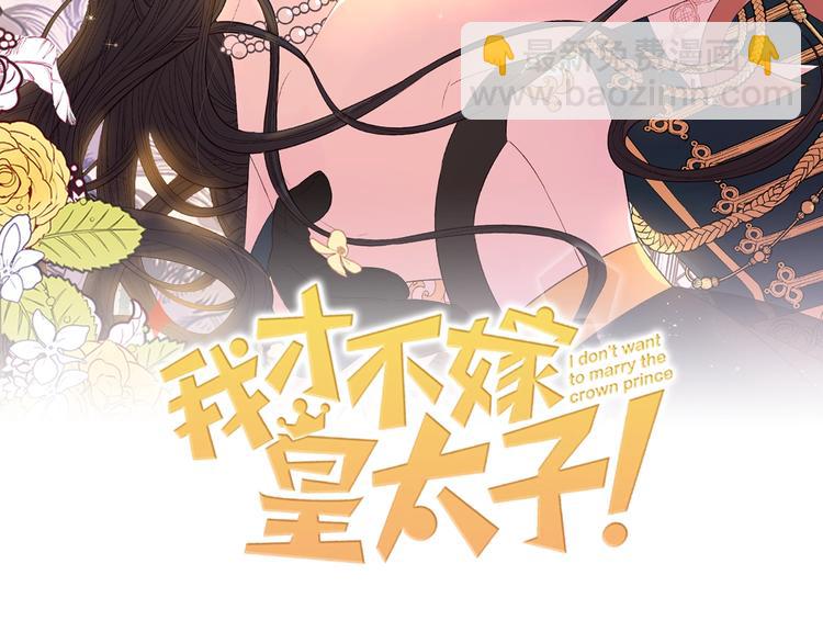 第5话 松鼠妹妹1