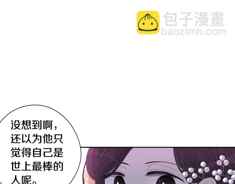 第5话 松鼠妹妹107