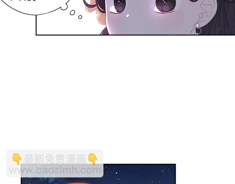 第5话 松鼠妹妹108