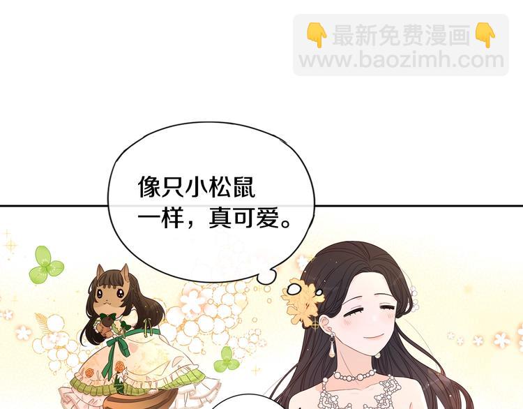 第5话 松鼠妹妹11