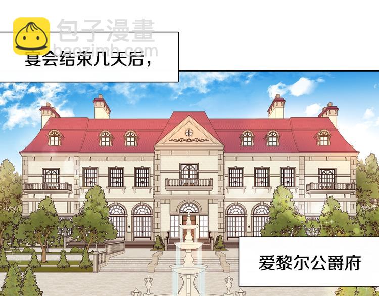 第5话 松鼠妹妹127