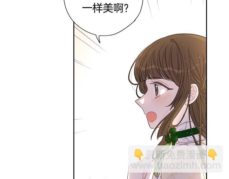 第5话 松鼠妹妹13