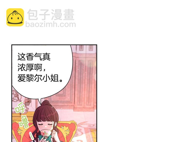 第5话 松鼠妹妹130
