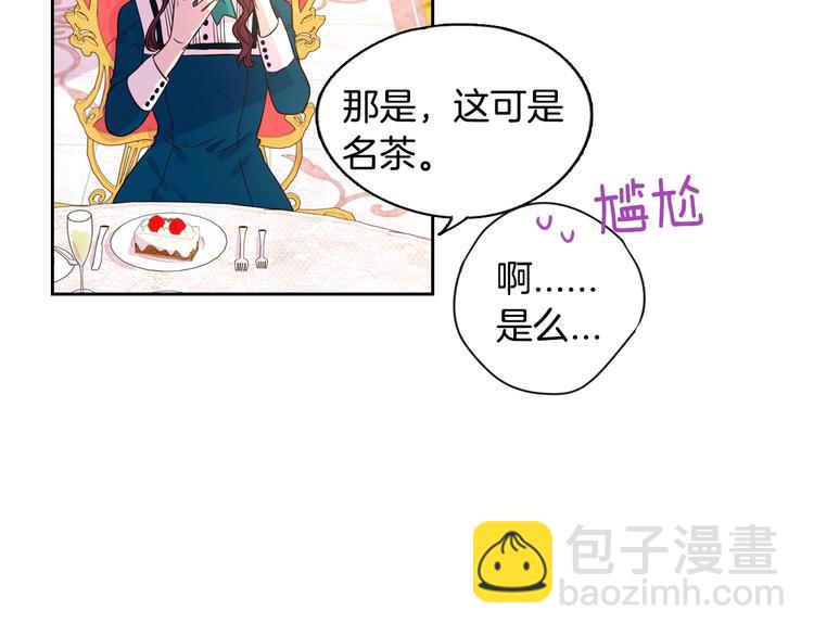 第5话 松鼠妹妹131