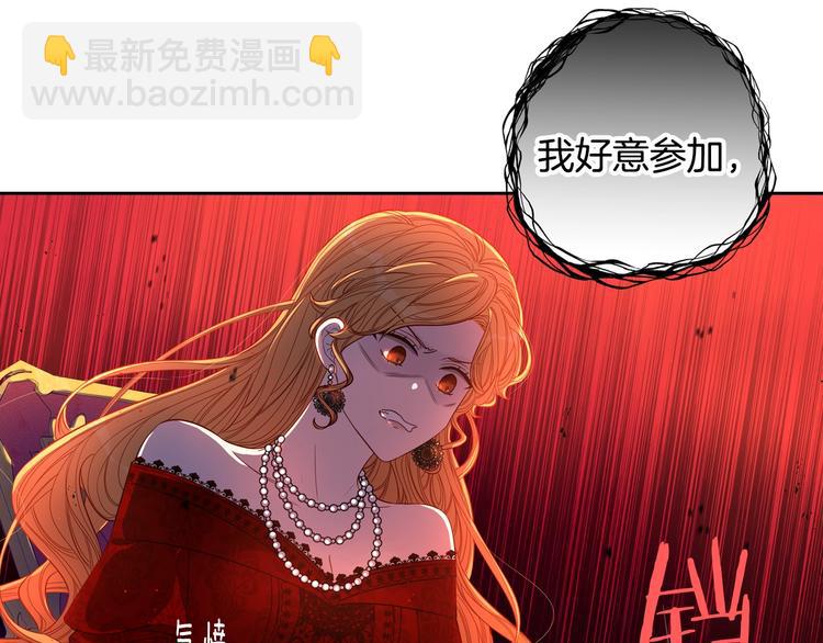 第5话 松鼠妹妹134