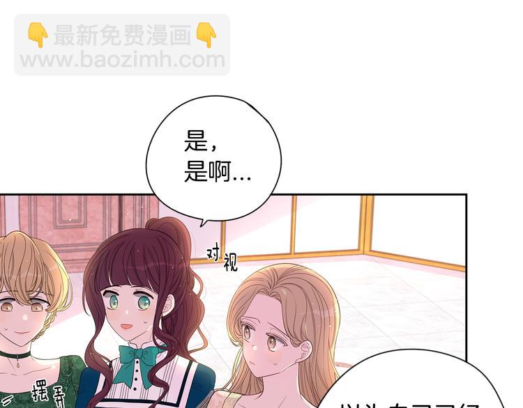 第5话 松鼠妹妹136