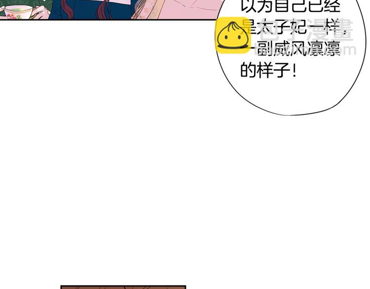 第5话 松鼠妹妹137