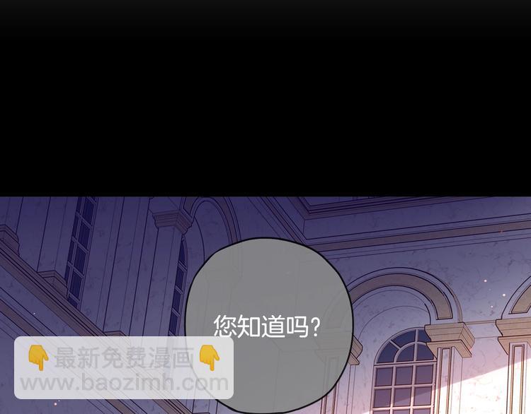 第5话 松鼠妹妹139
