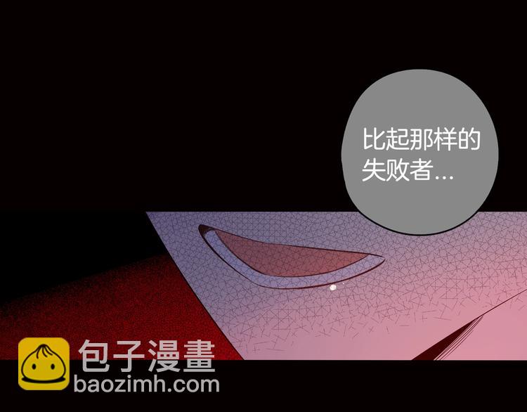 第5话 松鼠妹妹143
