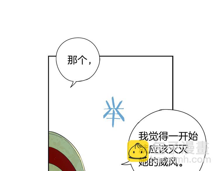 第5话 松鼠妹妹147