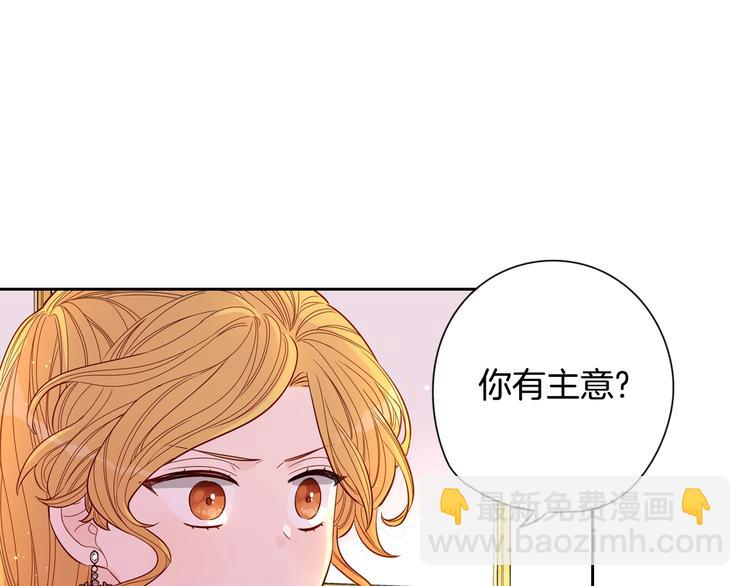 第5话 松鼠妹妹149