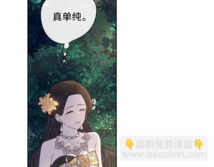 第5话 松鼠妹妹15