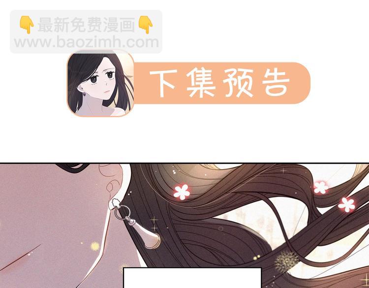 第5话 松鼠妹妹162