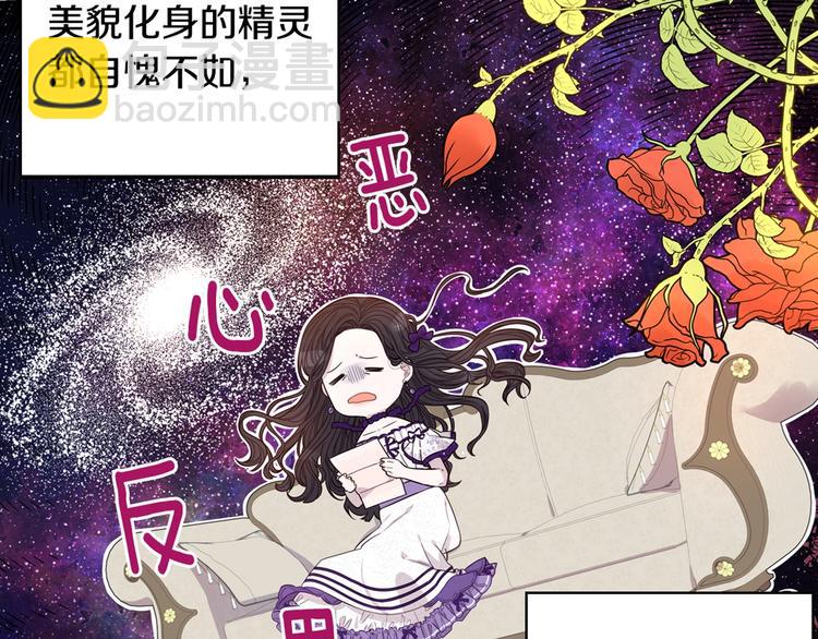 第5话 松鼠妹妹166