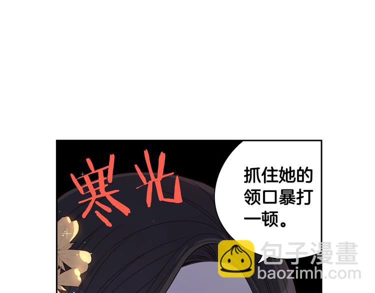 第5话 松鼠妹妹17
