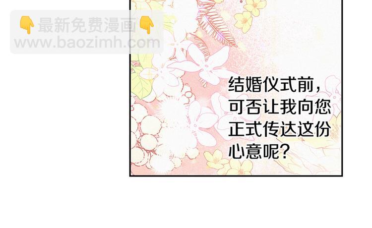 第5话 松鼠妹妹170